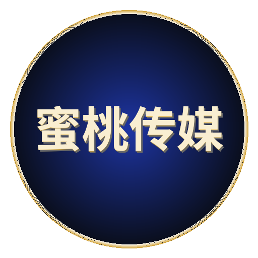 蜜桃传媒